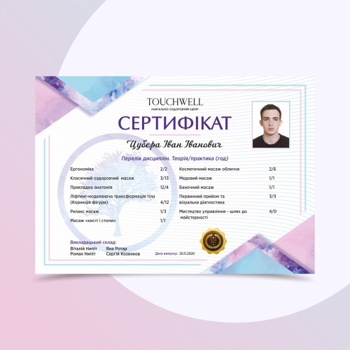 Слайд 17
