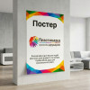 Афіші / Плакати / Постери