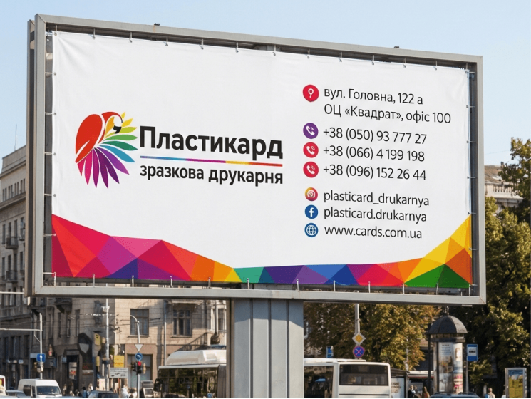 Банер