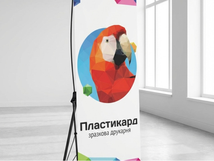 Банер