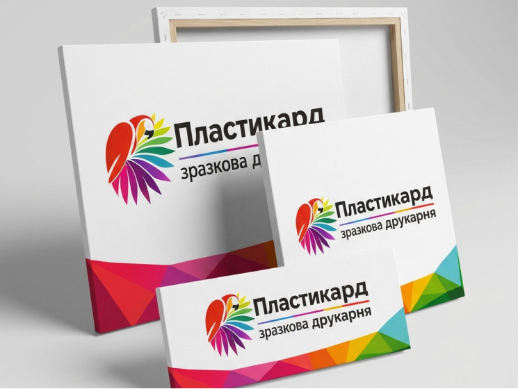 Друк на холсті