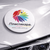 Магніти