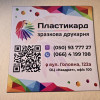 Магніти