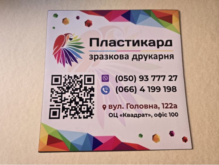 Магніти