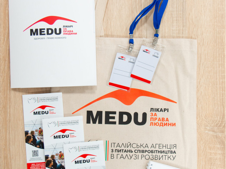 Мерч