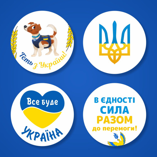Наліпки, стікерпаки та етикетки