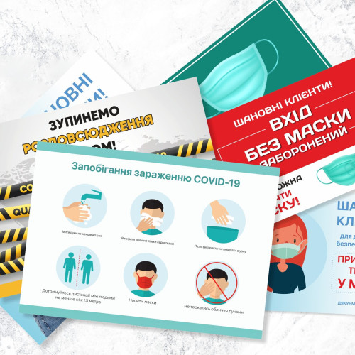 Наліпки, стікерпаки та етикетки