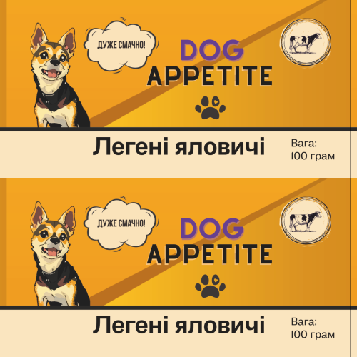 Друк етикеток на замовлення